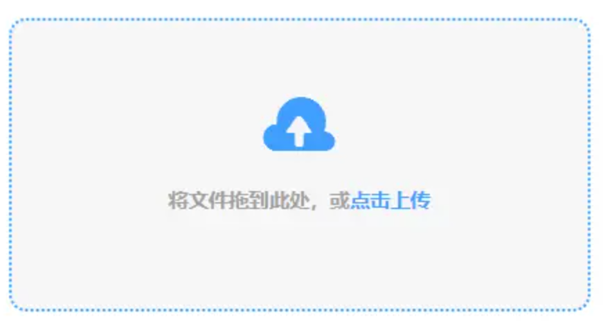 新利官网登录下载使用讲解 - 添加文件